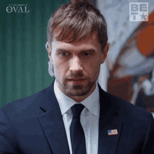 No Its Not Max Carter GIF - No Its Not Max Carter The Oval GIFs