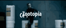 Mmovie Zootopia GIF - Mmovie Zootopia Juggernaut GIFs