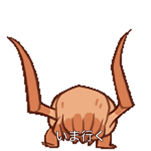 a cartoon drawing of a monster with chinese writing on the bottom