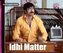 Idhi Matter.Gif GIF - Idhi Matter Matter Ravi Teja GIFs