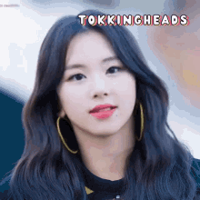 Twice Lovely Twice Ot9 GIF - Twice Lovely Twice Ot9 Twice - Discover &  Share GIFs