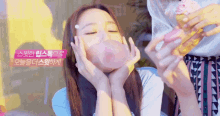 Krystal Kpop GIF - Krystal Kpop Popping Bubblegum GIFs