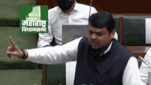 Angry Devendra Fadnavis GIF - Angry Devendra Fadnavis Politics GIFs