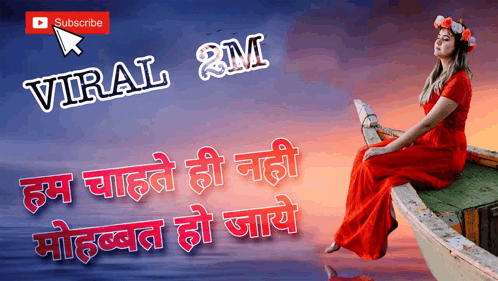 Love Hindi Status About For Love Shayari, Love Status, - Shayari Status Logo,  HD Png Download - vhv