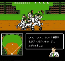 甲子園 野球　ベースボール　ゲーム GIF