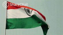 भारतीय झंडा GIF