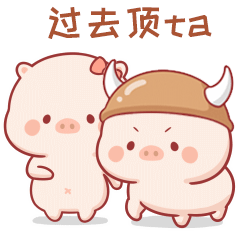 Tkthao219 Piggy Sticker - Tkthao219 Piggy Pig Stickers