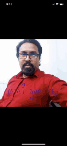 Farid Ahmad Benger Bichi Kuttar Mal GIF - Farid Ahmad Benger Bichi Kuttar Mal GIFs