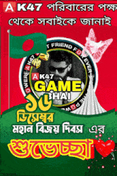 Khan16d Game16d GIF