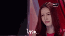 cherbell wtf sigh disappointed annoyed cherbell wtf sigh disappointed annoyed