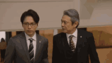 Ichikei No Karasu Jdrama GIF - Ichikei No Karasu Jdrama Prosecutors GIFs