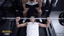 Exercise Barbell GIF - Exercise Barbell Workout GIFs