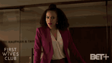 Excuse Me Jayla Wright GIF - Excuse Me Jayla Wright First Wives Club GIFs