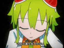 a cartoon of a girl with green hair and chinese writing on the bottom right