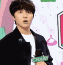 Surprised Confused GIF - Surprised Confused Chani GIFs
