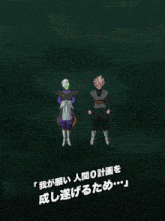 a cartoon character with chinese writing on the bottom of the screen