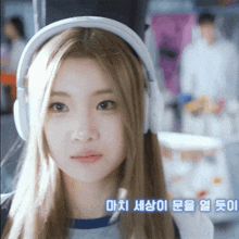 a girl wearing headphones with korean writing on the bottom of her face
