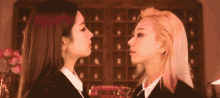 Twice Height GIF - Twice Height Difference GIFs