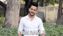 Ram Ram Ji Vinay Thakur GIF