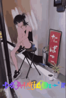 a girl sits on a stool in front of a sign that says ' aoi '