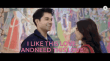 Love I Like This Love GIF - Love I Like This Love Need This Love GIFs