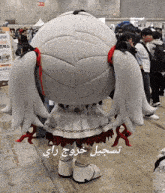 a mascot is standing in front of a crowd with a sign that says no entry