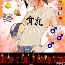 a picture of a man holding a volleyball with the words have a hot & sexy day on the bottom