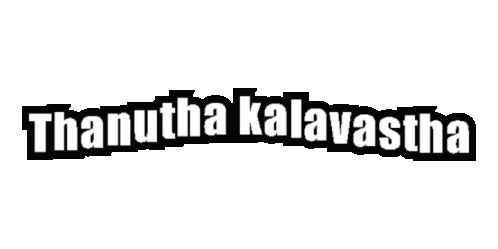 Kalavastha Thanutha Sticker - Kalavastha Thanutha Weather Stickers