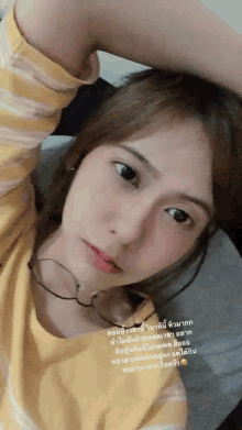 a close up of a woman 's face with a foreign language written on the bottom