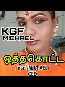 a picture of a woman with kgf michael on it