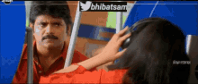 Bhibatsam Telugu GIF - Bhibatsam Telugu Irritated GIFs