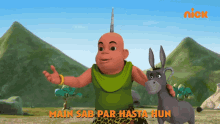 Main Sab Par Hasta Hun Zumba GIF - Main Sab Par Hasta Hun Zumba Donkey With Horn GIFs