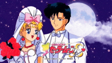 Usagi Mamoru GIF - Usagi Mamoru Sailor Moon S GIFs