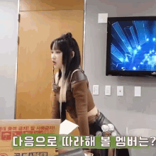Siyeon Dance GIF - Siyeon Dance T Pose GIFs