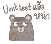 hkn programmer cute unit test