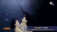 Underwater H2o GIF - Underwater H2o Drowning GIFs