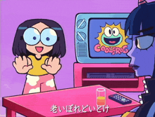 a cartoon of a girl sitting at a table with a frog on a tv screen that says coolfrog