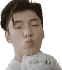 Wang Zi Yi Kiss GIF