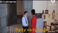 Party Varty Hogai Party Gif GIF - Party Varty Hogai Party Gif Party Varty Hogai Bhai GIFs