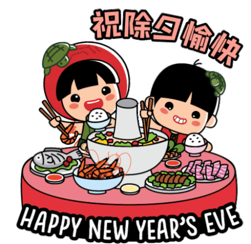 Huat Ah Reunion Dinner Sticker - Huat Ah Reunion Dinner Chinese New Year Eve Stickers