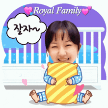 a cartoon drawing of a girl holding a pillow with the words royal family above her