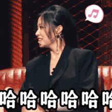 Jane Zhang Liangying Hahaha GIF - Jane Zhang Liangying Hahaha Laugh GIFs