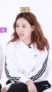 Twice Confused GIF - Twice Confused Smile GIFs