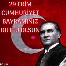 29eki̇mcumhuri̇yetbayraminizkutluolsun 29ekim GIF - 29eki̇mcumhuri̇yetbayraminizkutluolsun 29ekim Cumhuriyet GIFs