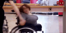 dance wheelchair