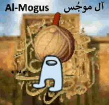 Al Mogus Among Us GIF - Al Mogus Among Us Sillytix GIFs