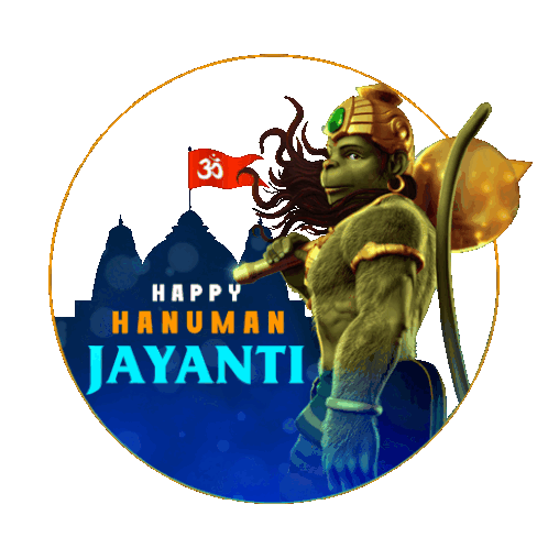 Happy Hanuman Jayanti Aap Ko Hanuman Jayanti Ki Shubhkamnaye Sticker - Happy Hanuman Jayanti Aap Ko Hanuman Jayanti Ki Shubhkamnaye Shubh Hanuman Jayanti Stickers
