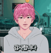 a man with pink hair is wearing a gray hoodie with korean writing on it