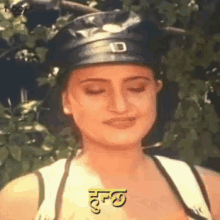 Hunch Nepaligifs GIF - Hunch Nepaligifs Nepalifilms GIFs