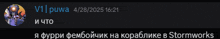 a black screen with a blue circle and the words v1 puwa 4/28/2013 16:21